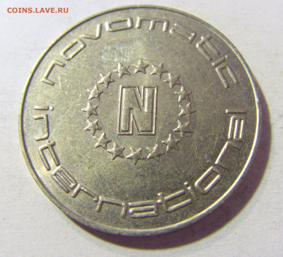 Жетон игровой Адмирал №1 26.10.2021 22:00 М - CIMG1867.JPG