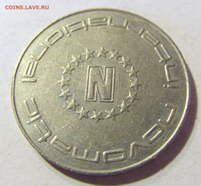 Жетон игровой Адмирал №2 26.10.2021 22:00 М - CIMG1871.JPG