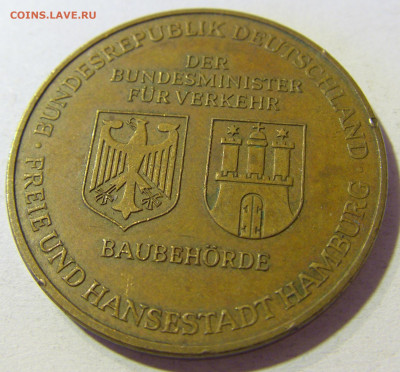 Жетон тоннель 1975 Гамбург №1 26.10.2021 22:00 М - CIMG1877.JPG
