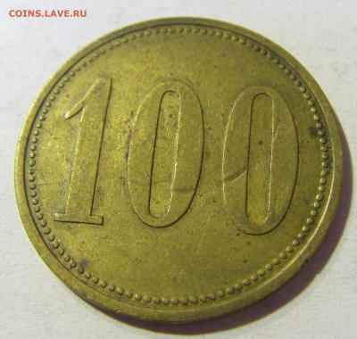 Жетон вертмарка 100 №1 26.10.2021 22:00 М - CIMG1885.JPG