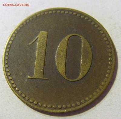 Жетон 10 №1 26.10.2021 22:00 М - CIMG1893.JPG