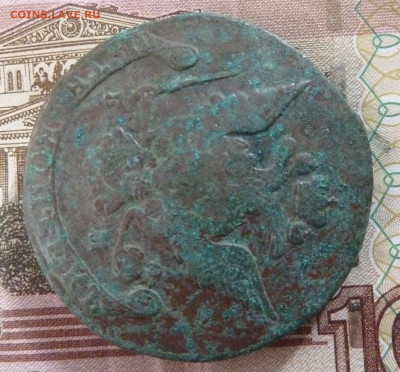 5 коп 1769 г до 22.00 26 октября - P1210349_cr