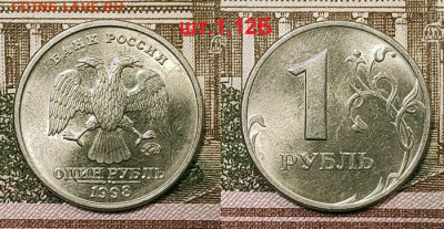 1 р 1998 ММД шт.1.12Б шт.бл. №2 23.10.2021 22:00 - 001
