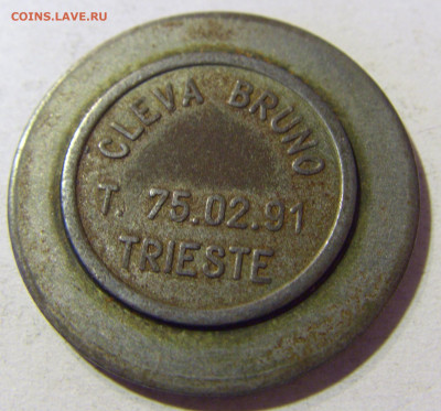 Жетон ривьера Адриатика Триест №1 26.10.2021 22:00 М - CIMG1911.JPG
