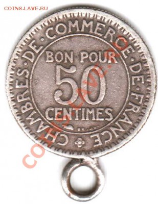 Франция. 50 сантимов 1929г. Почему серебро а не ал.бронза ? - 11 001