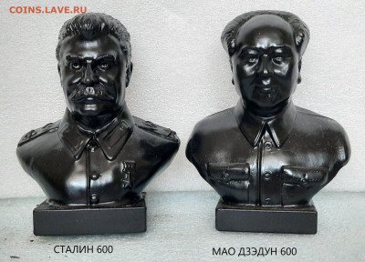 БЮСТЫ  10см - 20211021_154601