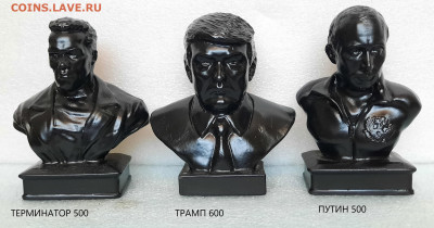 БЮСТЫ  10см - 20211021_154317