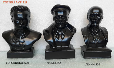 БЮСТЫ  10см - 20211021_154211