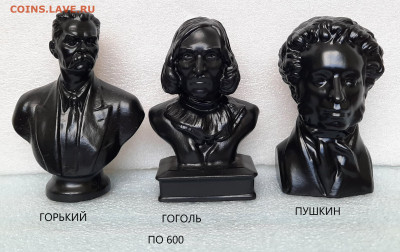 БЮСТЫ  10см - 20211021_153751