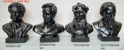 БЮСТЫ  10см - 20211021_153532