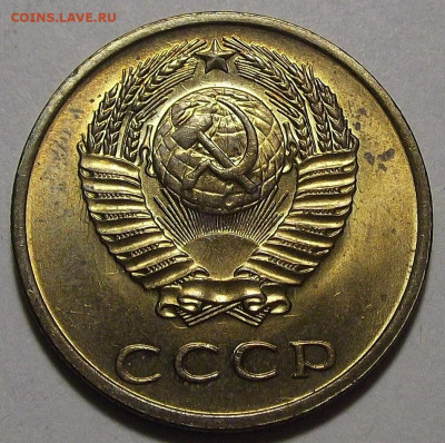 3 копейки 1970 UNC до 25 октября в 22.00 - red3256225.JPG