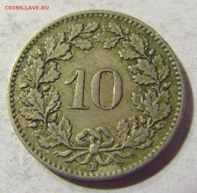 10 раппен 1913 Швейцария №1 26.10.21 22:00 М - CIMG1645.JPG