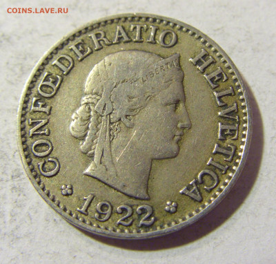 10 раппен 1922 Швейцария №1 26.10.21 22:00 М - CIMG1651.JPG
