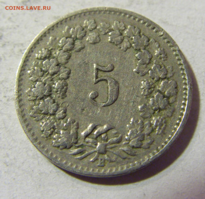 5 раппен 1898 Швейцария №1 26.10.21 22:00 М - CIMG1657.JPG