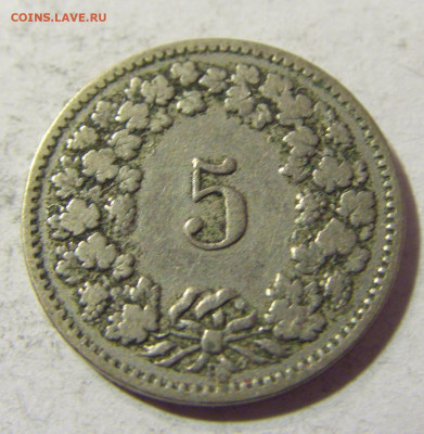 5 раппен 1900 Швейцария №1 26.10.21 22:00 М - CIMG1661.JPG