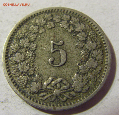 5 раппен 1914 Швейцария №1 26.10.21 22:00 М - CIMG1665.JPG