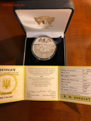 20 гривен Украина серебро - IMG-20211020-WA0023