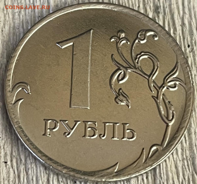 Гурт на канте - он или нет? - монета2