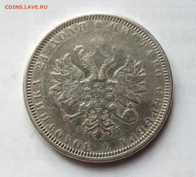 1 рубль 1885 и 1896 года - DSCF0849.JPG