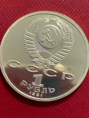 Барселона 1992 Копье до 21.10.2021 22:00 МСК - 5
