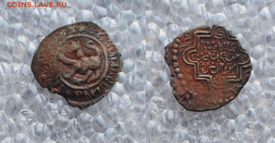 Тверской князь Иван Михайлович, чекан в Городене, 1430-е ? - DSC_2933.JPG