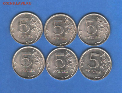 5 рублей 2010 СПМД - 6 ШТУК - 003