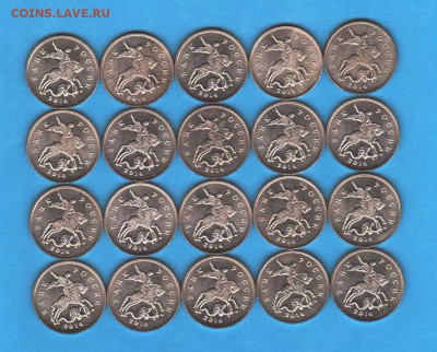 5 копеек 2014 м - 20 шт - 025