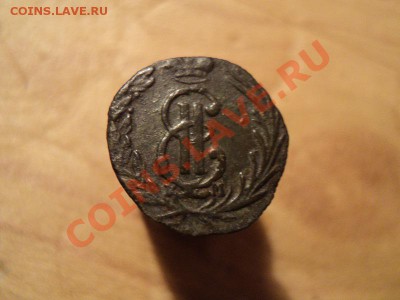 сибирская полушка 1768 короткий аук до 01.11.11 в 22.00 мск. - DSC01127.JPG