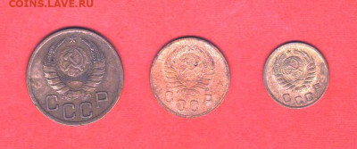 1, 2 и 3 копейки 1938 года - 016