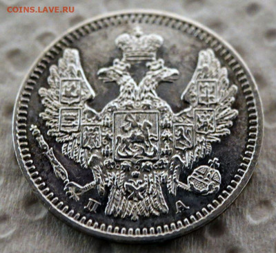 5 копеек  1847 - 83311384