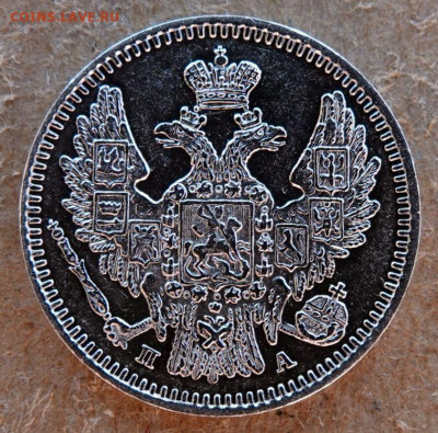 5 копеек  1847 - 83259614