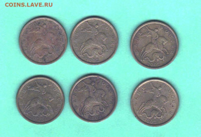 50 копеек 2002 с-п - 6 штук - 020