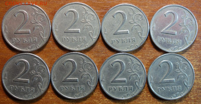 2 р 1999 ммд 8шт 27.10.21 в 22-00 - DSC00743.JPG
