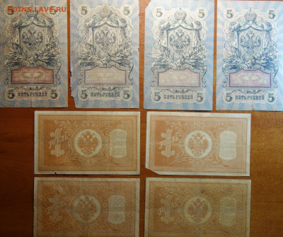 1руб 1898г 4шт,5р 1909г 4шт 27.10.21 в 22-00 - DSC00801.JPG