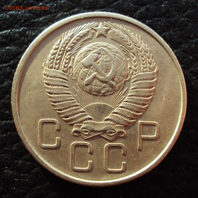 20 коп 1957 разновидность шт.1.22Б  до 24.10.21 22-00 - DSC00375