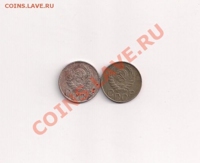 20 коп. 1945-46г. - 2-20б 001