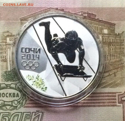 3 рубля 2014г. Скелетон. до 24.10.21 - 42