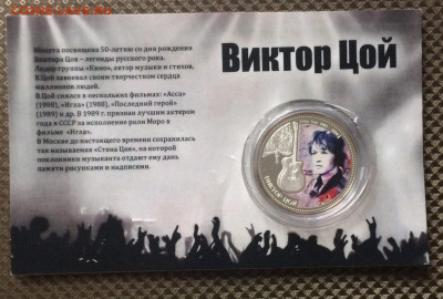 Фиджи. 10 долларов 2012г. Цой.Пруф.Буклет - 47