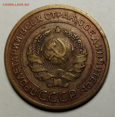 2 копейки 1924. Гладкий гурт. - IMG_20211022_101311