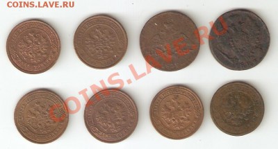 лот копеек 8шт до 3.11.2011 - копейки2