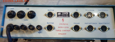Усилитель микрофонный умрв до 25.10.21 в 22.00 - Screenshot_45