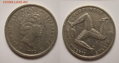 о.Мэн 10 пенсов 1992 года, герб Мэна - 26.10 22:00 мск - IMG_20211021_083625