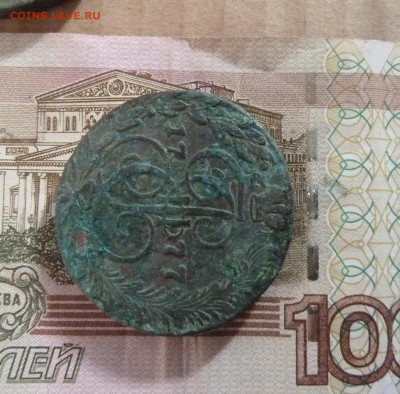 5 коп 1777 г до 22.00 28 октября - P1210376_cr