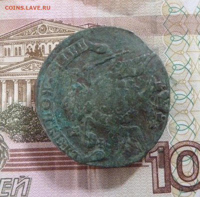 5 коп 1777 г до 22.00 28 октября - P1210378_cr