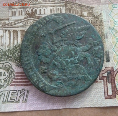 5 коп 1779 г до 22.00 28 октября - P1210386_cr