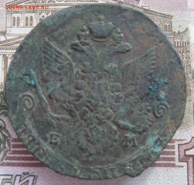5 коп 1781 г до 22.00 28 октября - P1210393_cr