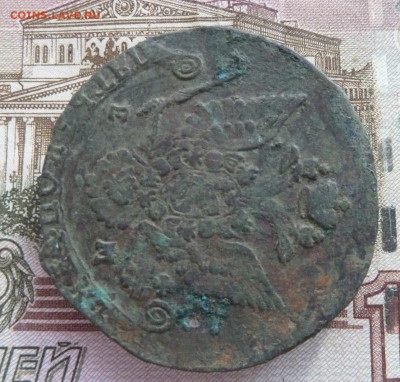 5 коп 1781 г до 22.00 28 октября - P1210394_cr
