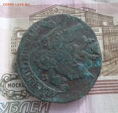 5 коп 1782 г до 22.00 28 октября - P1210398_cr