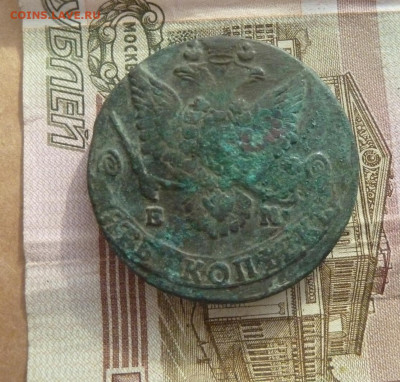 5 коп 1784 г до 22.00 28 октября - P1210405_cr