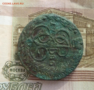 5 коп 1785 г до 22.00 28 октября - P1210408_cr